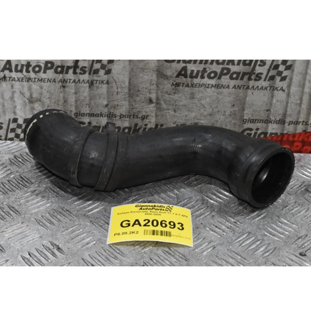 Κολάρο Εισαγωγής Αέρα Audi TT 1.8 T APX 2000-2005
