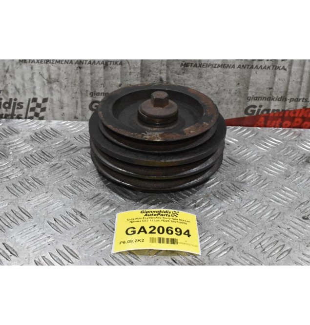 Τροχαλία Στροφαλου Κινητήρα Nissan Navara D22 133ps YD25 2001-2005