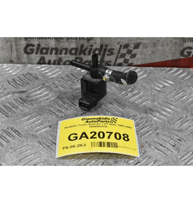 Βαλβίδα Turbo Audi A3 1.8T AGU 1996-2003 058906283C