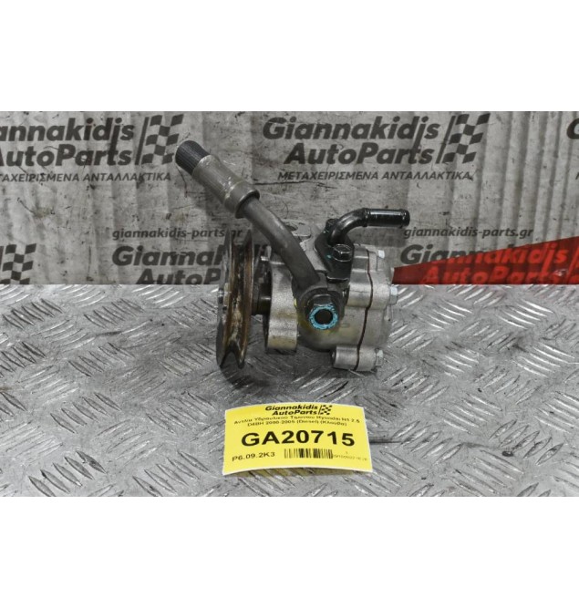 Αντλία Υδραυλικού Τιμονιού Hyundai H1 2.5 D4BH 2000-2005 (Diesel) (Κλούβα)