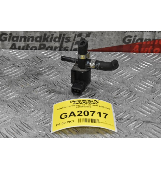 Βαλβίδα Turbo Audi A3 1.8T AGU 1996-2003 058906283C