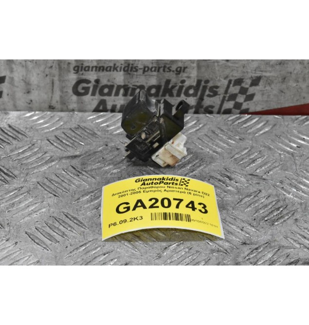 Διακόπτης Παραθύρου Nissan Navara D22 2001-2005 Εμπρός Αριστερά (6 pins)