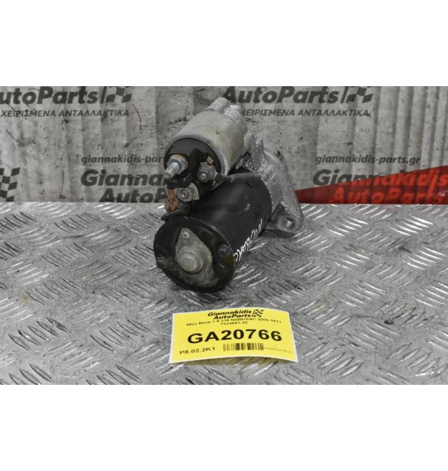 Μίζα Bmw 1.6 316 N45B16AC 2005-2011 7524843-03