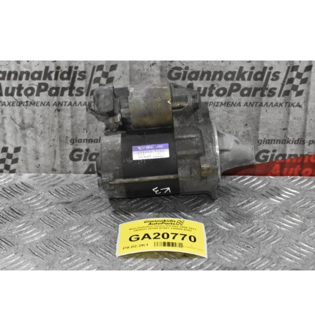Μίζα Daihatsu Terios K3/3SZ 2006-2011 DENSO 28100-97401 228000-9252