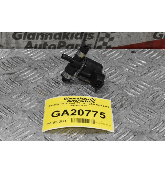 Βαλβίδα Turbo Audi TT 1.8 T BAM 1998-2006 0589062831