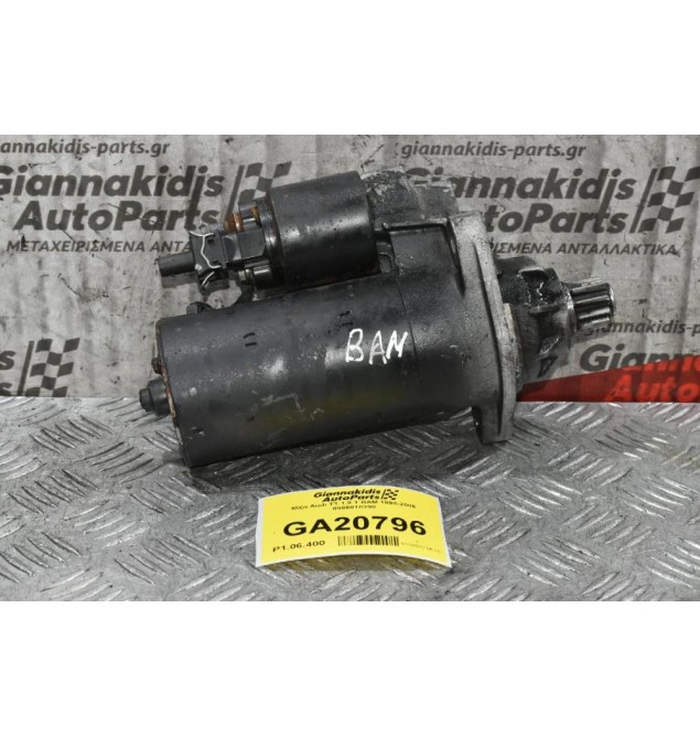 Μίζα Audi TT 1.8 T BAM 1998-2006 0986018390