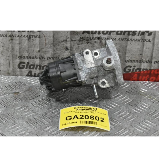 Βαλβίδα EGR Mazda CX-5 / 6 2.2 Diesel SH 2012-2020 K5T70874