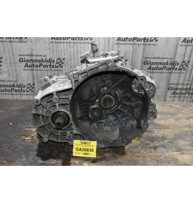 Κιβώτιο Ταχυτήτων / Σασμάν Skoda Octavia - A3 - Golf 2.0 TDI BKD 2000-2007 (GRF) (6άρι)