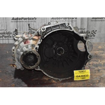 Κιβώτιο Ταχυτήτων Σασμάν Seat Toledo 1F 1.6 1993-1999