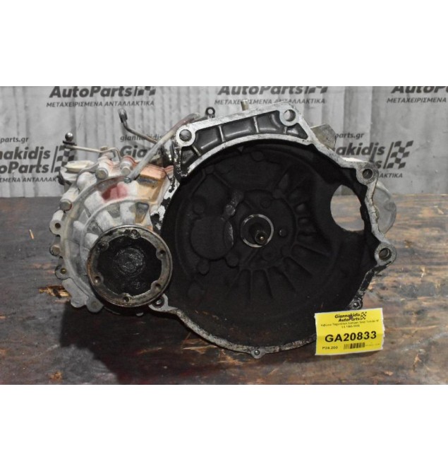 Κιβώτιο Ταχυτήτων Σασμάν Seat Toledo 1F 1.6 1993-1999