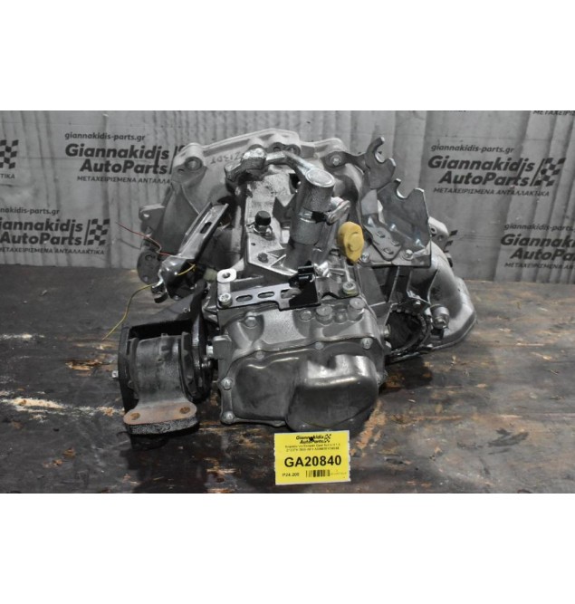 Χειροκίνητο Σασμάν Opel Astra H 1.3 Z13DTH 2005-2011 A04663 F17W355 (5ΑΡΙ)