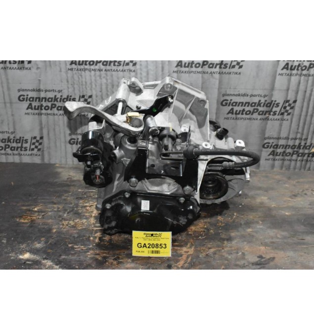 Κιβώτιο Ταχυτήτων Volkswagen Polo-Fabia 1.2 AWY BMD (GDN) 2001-2007