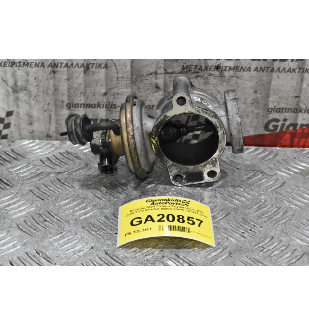 Βαλβίδα EGR Γνήσια Toyota Hilux 2KD 2005-2012 DENSO 25800-30040 101397-0800