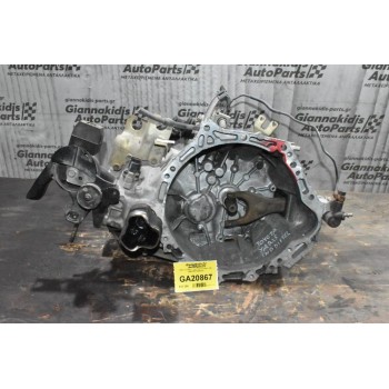 Κιβώτιο Ταχυτήτων Toyota Yaris 1ND 1999-2005 (Diesel) 23 Δόντια Ημιαξόνιο
