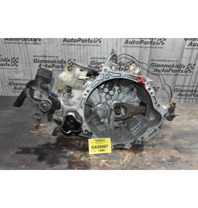 Κιβώτιο Ταχυτήτων Toyota Yaris 1ND 1999-2005 (Diesel) 23 Δόντια Ημιαξόνιο