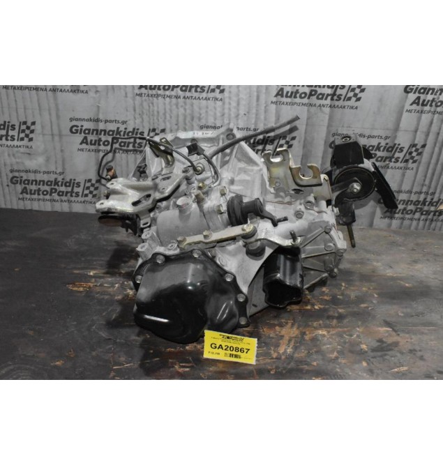 Κιβώτιο Ταχυτήτων Toyota Yaris 1ND 1999-2005 (Diesel) 23 Δόντια Ημιαξόνιο