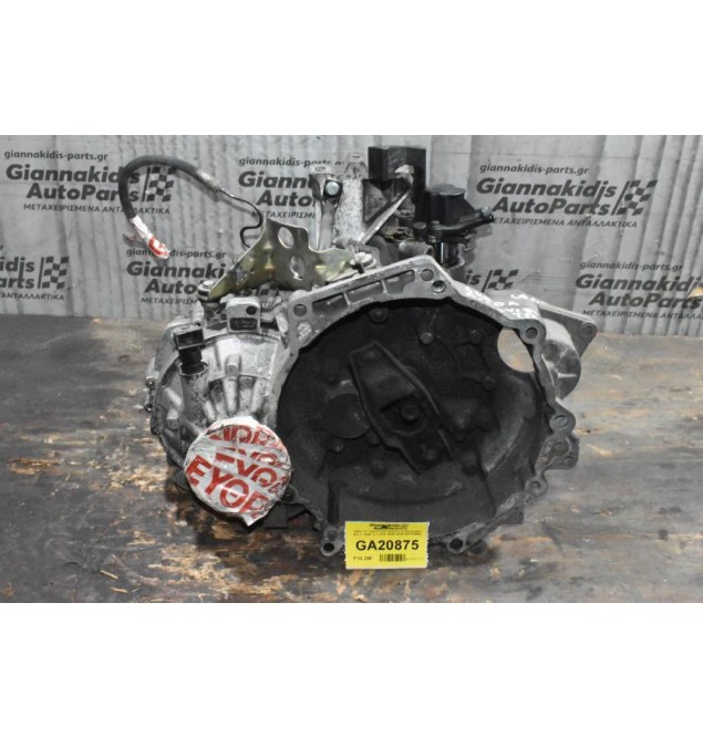 Κιβώτιο Ταχυτήτων Σασμάν Volkswagen Bora - Golf IV 1.9TD 1998-2005 ALH DQY 04098