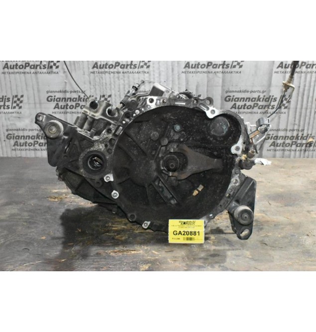 Κιβώτιο Ταχυτήτων / Σασμάν Toyota Avensis  2.0 D4D 1CD 2001-2005