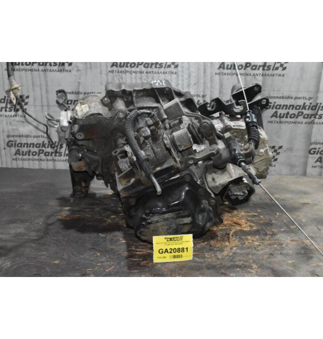 Κιβώτιο Ταχυτήτων / Σασμάν Toyota Avensis  2.0 D4D 1CD 2001-2005