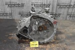 Κιβώτιο Ταχυτήτων Σασμάν Citroen C1 2006-2012