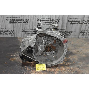 Κιβώτιο Ταχυτήτων Σασμάν Citroen C1 2006-2012