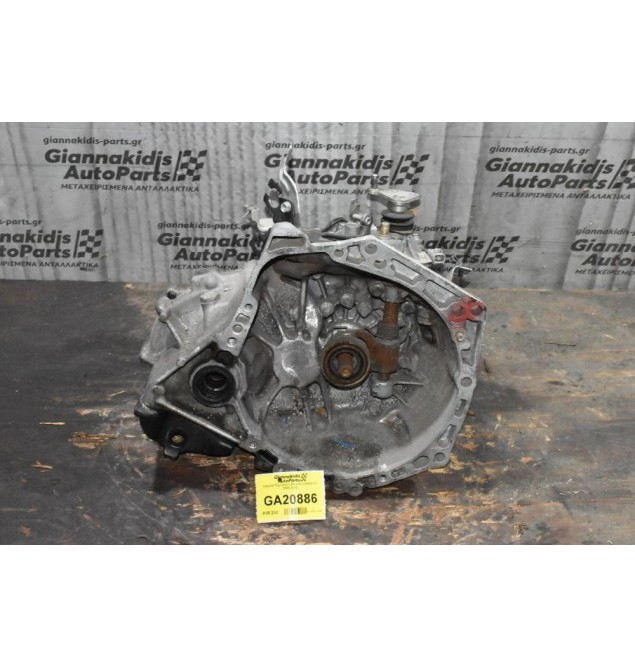 Κιβώτιο Ταχυτήτων Σασμάν Citroen C1 2006-2012