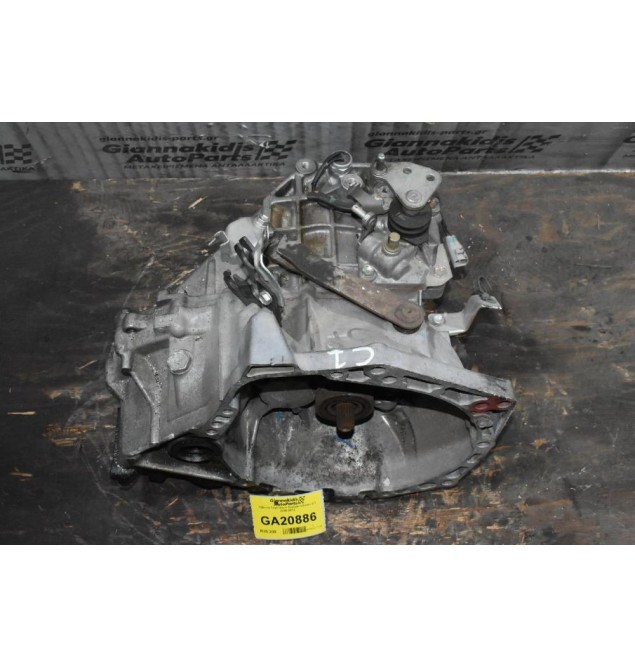 Κιβώτιο Ταχυτήτων Σασμάν Citroen C1 2006-2012