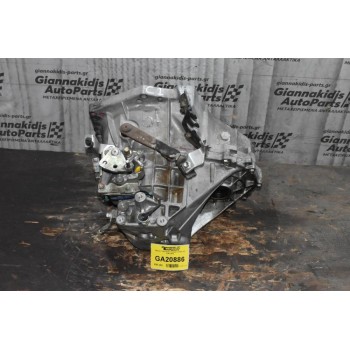 Κιβώτιο Ταχυτήτων Σασμάν Citroen C1 2006-2012