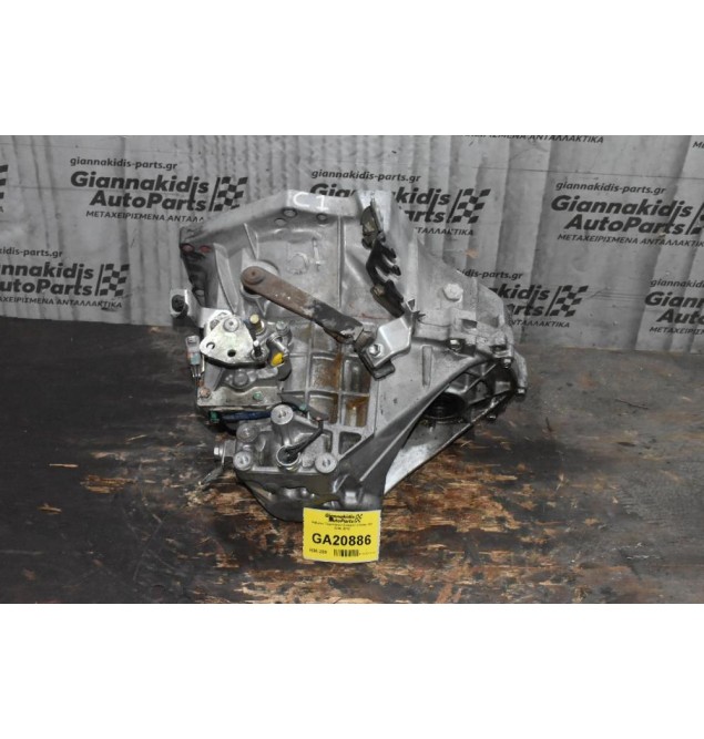 Κιβώτιο Ταχυτήτων Σασμάν Citroen C1 2006-2012