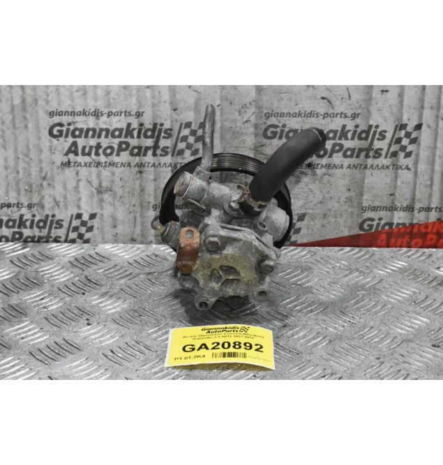 Αντλία Υδραυλικού Τιμονιού Mitsubishi Outlander 2.4 4B12 2007-2012