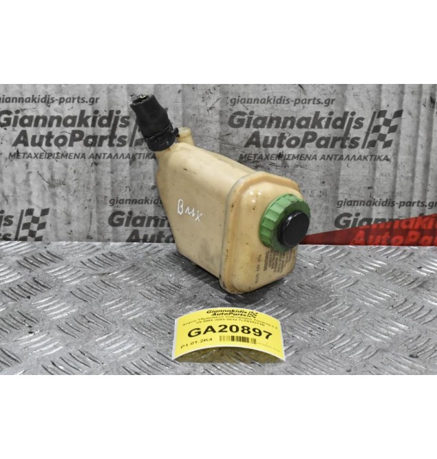 Δοχείο Υδραυλικού Volkswagen Touareg 3.2 V6 BMX 2003-2010 7L0422371B