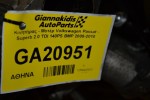 Κινητήρας - Μοτέρ Volkswagen Passat - Superb 2.0 TDI 140PS BMP 2005-2010