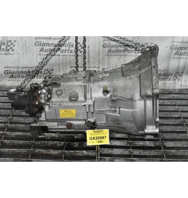 Σασμάν Χειροκινητο Bmw 1 1.6 E87 116i N45B16AB 2004-2011 220.0.0743.90