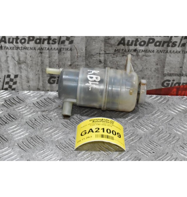 Δοχείο Υδραυλικού Τιμονιού Mitsubishi L200 KB4 2006-2010