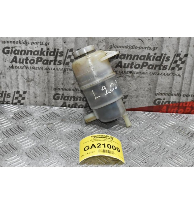 Δοχείο Υδραυλικού Τιμονιού Mitsubishi L200 KB4 2006-2010