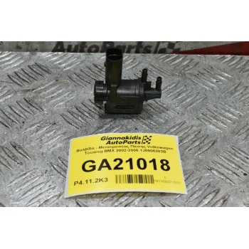 Βαλβίδα - Μετατροπέας Πίεσης Volkswagen Touareg BMX 2002-2006 1J0906283B