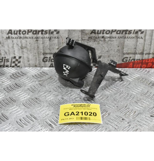 Δοχείο Κενόυ Αέρα Volkswagen Touareg BMX 2002-2006 7M0129808