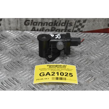 Βαλβίδα Πολλαπλης Εισαγωγής Nissan Qashqai 2.0 MR20 2007-2012 DENSO 012010-5160