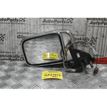 Καθρέπτης Ηλεκτρικός Αριστερός Nissan Navara D22 2001-2005 (3+2 Καλώδια) ΝΙΚΕΛ
