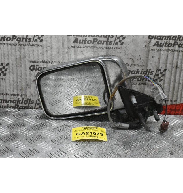 Καθρέπτης Ηλεκτρικός Αριστερός Nissan Navara D22 2001-2005 (3+2 Καλώδια) ΝΙΚΕΛ