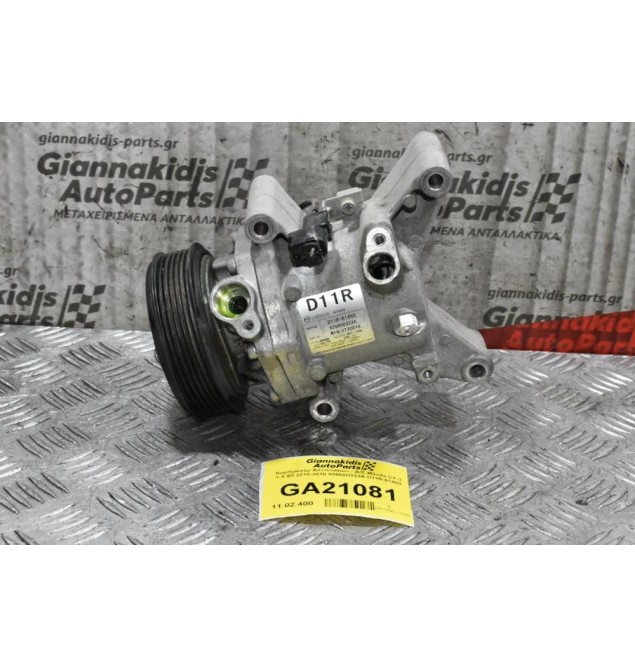 Κομπρεσέρ Aircondition - A/C Mazda CX-3 1.5 S5 2010-2019 92600D323A D11R-61450