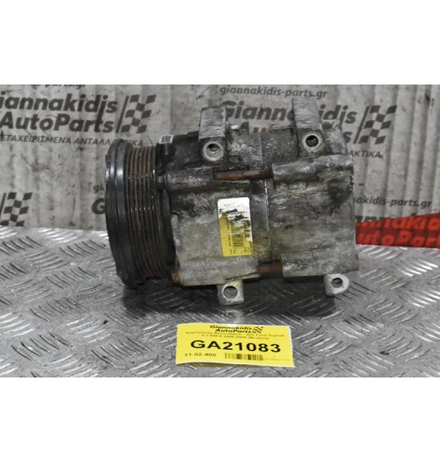 Κομπρεσέρ Aircondition - A/C Ford Transit 2.3 E5FA 2000-2005 (Βενζίνη)