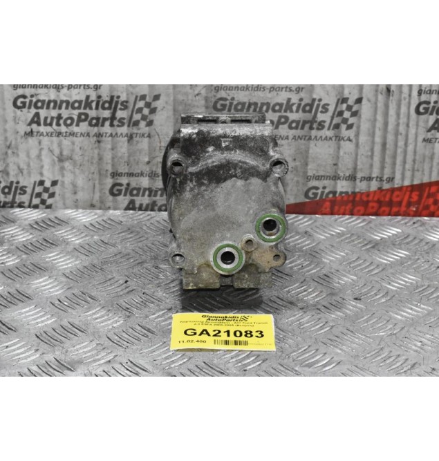 Κομπρεσέρ Aircondition - A/C Ford Transit 2.3 E5FA 2000-2005 (Βενζίνη)