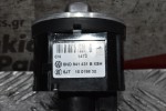 Διακόπτης Φώτων Volkswagen Tiguan 2008-2015 5ND941431 (10pins)