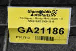 Κινητήρας - Μοτέρ Mini Cooper 1.6 N16B16AB 2008-2015