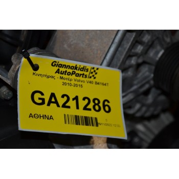 Κινητήρας - Μοτέρ Volvo V40 B4164T 2010-2015