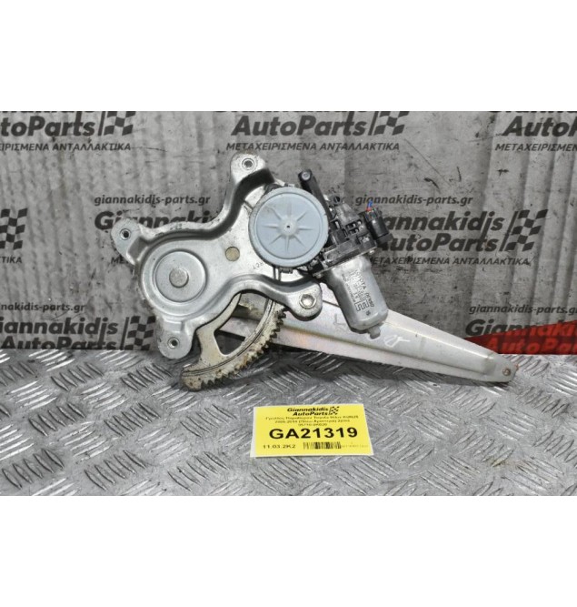 Γρύλλος Παραθύρου Toyota Hilux KUN25 2005-2014 (Πίσω Αριστερά) 2pins 85710-0K020