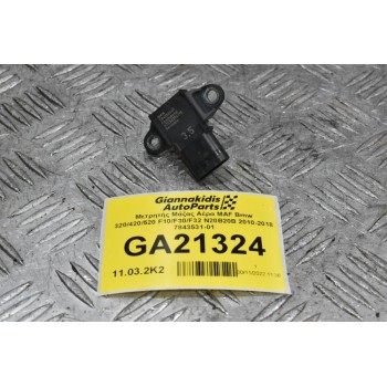 Αισθητήρας MAP Bmw 320/420/520 F10/F30/F32 N20B20B 2010-2018 7843531-01