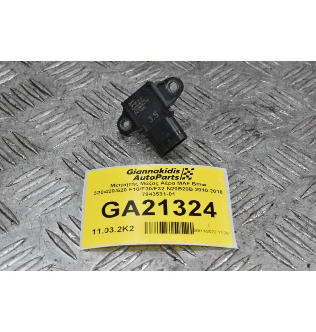 Αισθητήρας MAP Bmw 320/420/520 F10/F30/F32 N20B20B 2010-2018 7843531-01