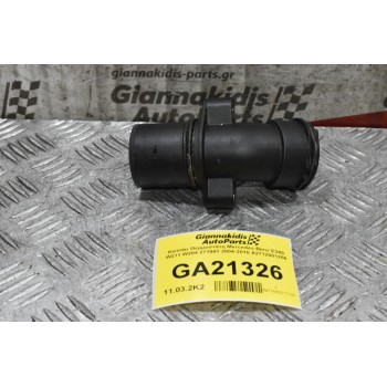 Καπάκι Θερμοστάτη Mercedes-Benz E200 W211 W204 271941 2004-2010 A2712001256